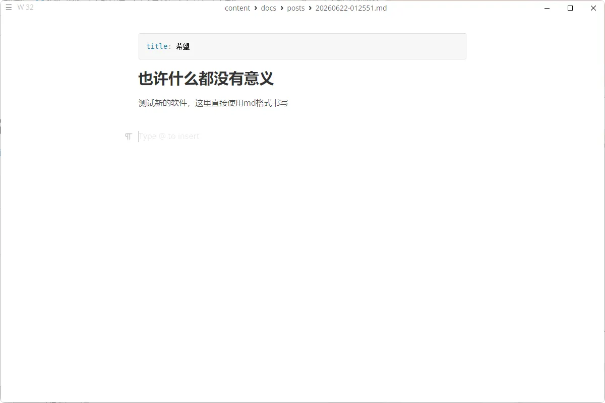 本地编辑器渲染效果