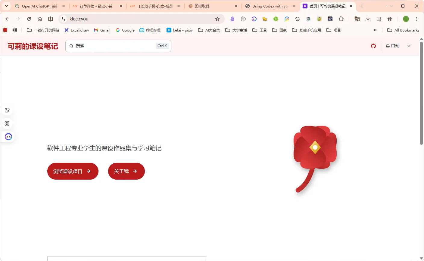 GitHub 提交与部署状态
